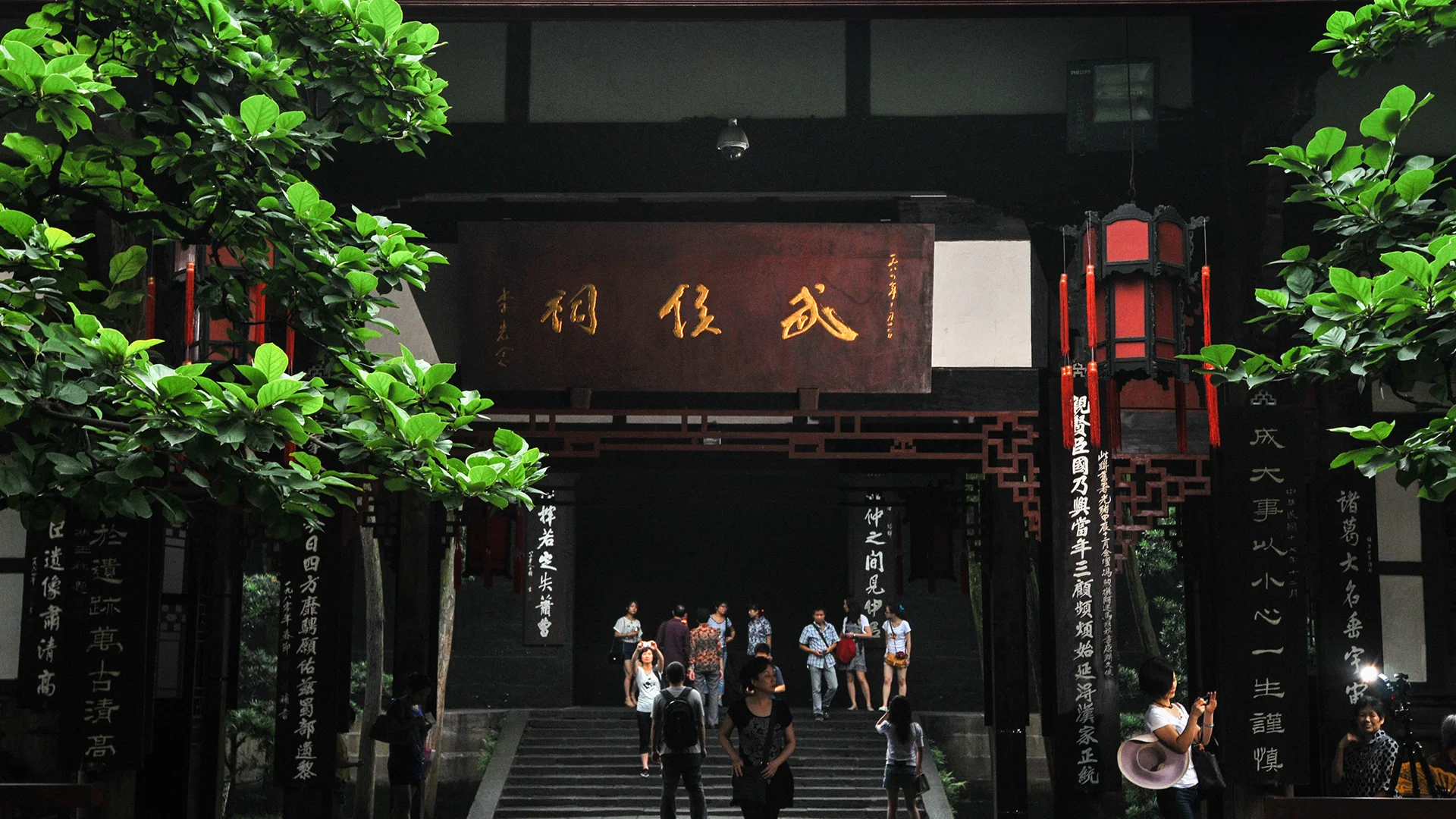 Courtyard buildings and stone lanes in Kuanzhai Alley, Chengdu