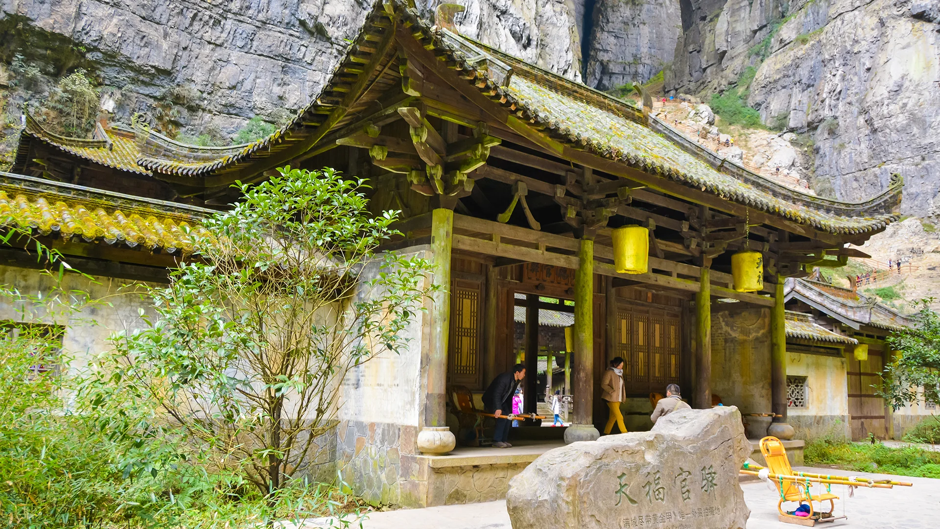 Ticket and shuttle bus information area for Wulong Natural Three Bridges