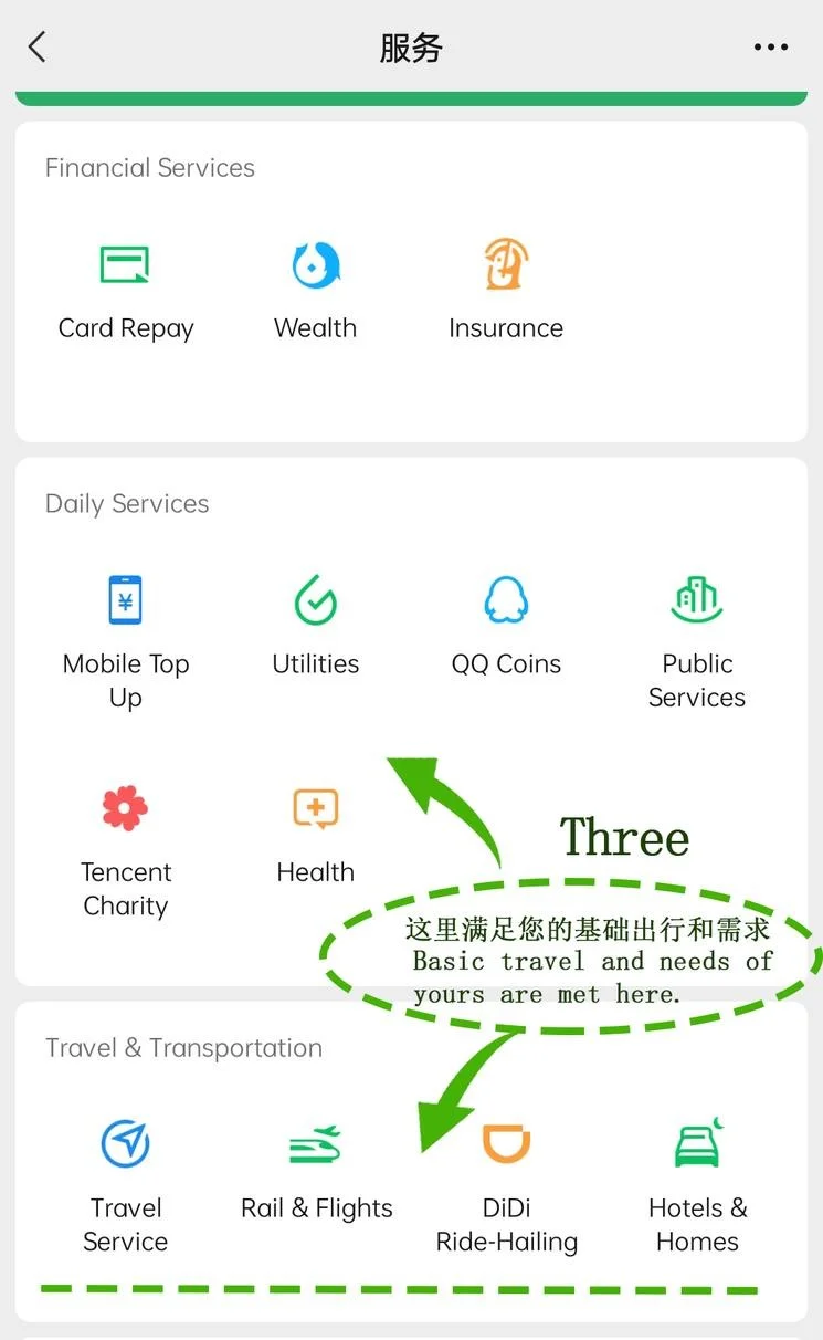 WeChat transfer or red packet feature in a chat conversation