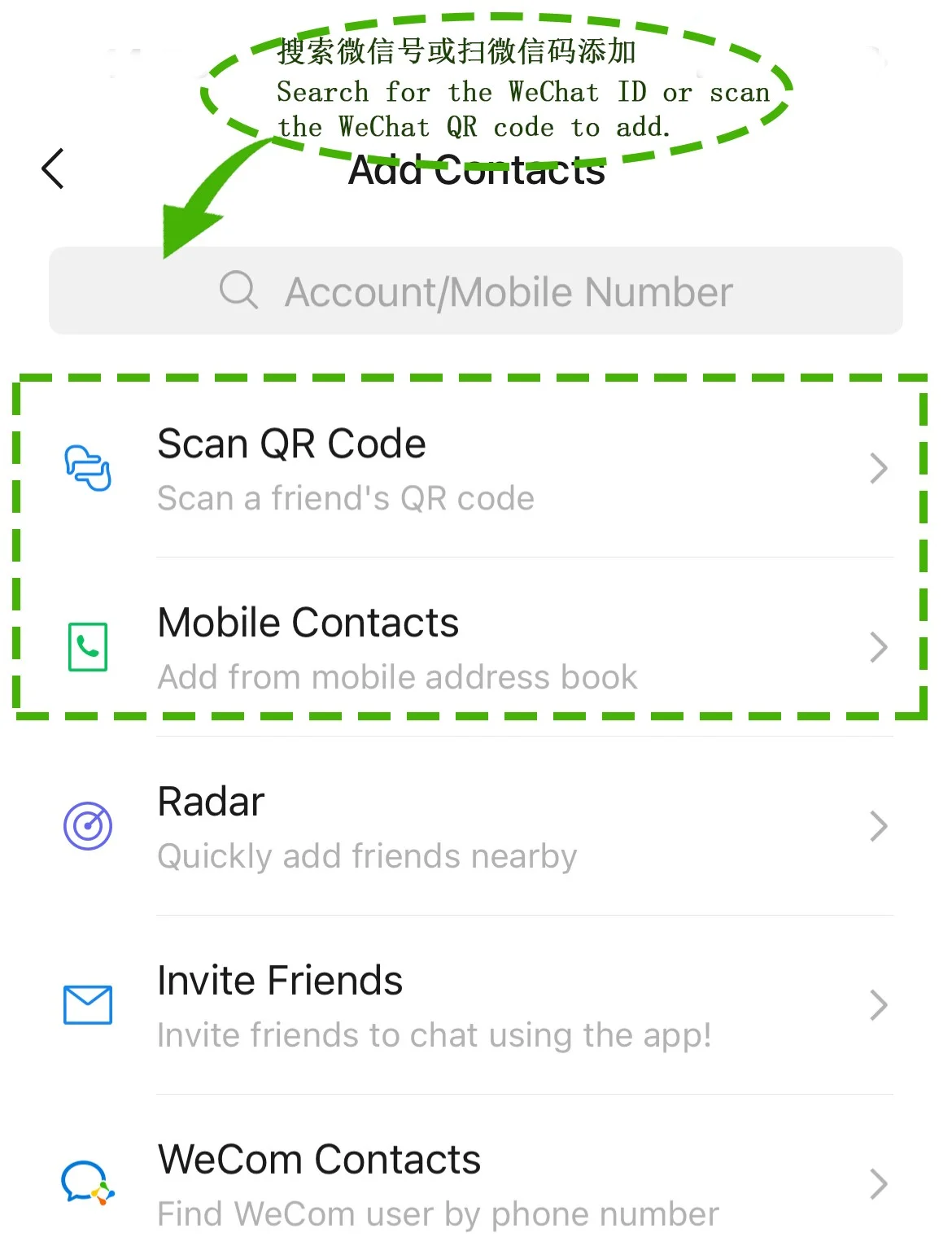 Transaction history page in WeChat Pay showing recent payments