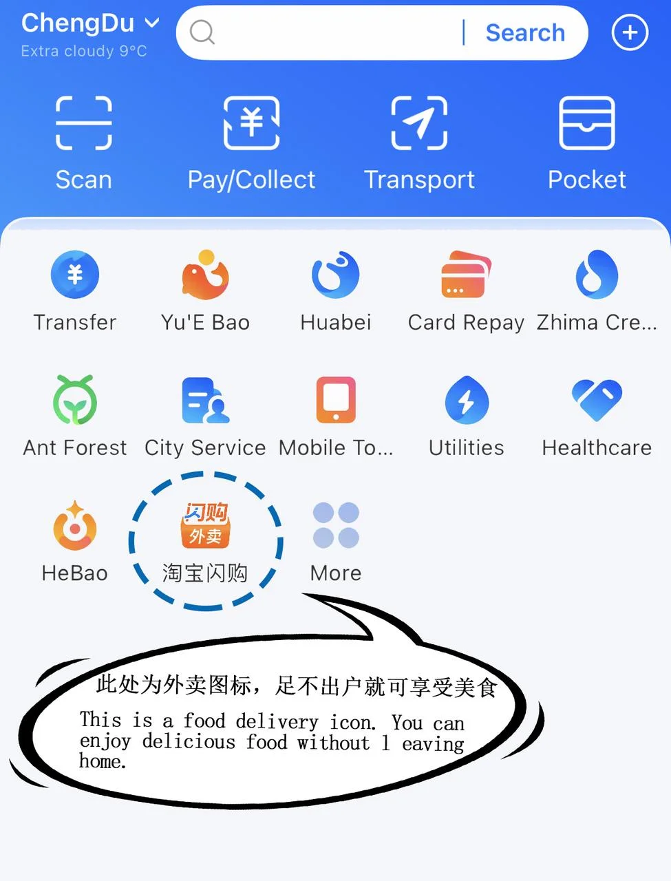 Alipay app services including food delivery and city utilities for travelers