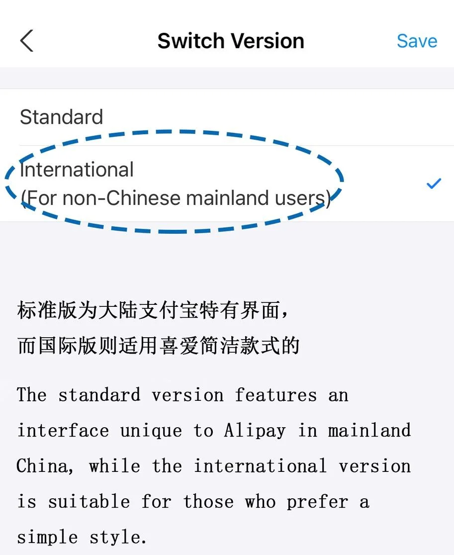 Selecting the international version of the Alipay interface for non-mainland China users