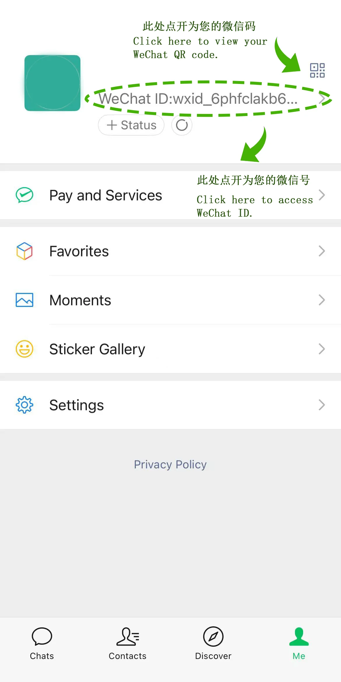 WeChat card management screen for linked payment methods