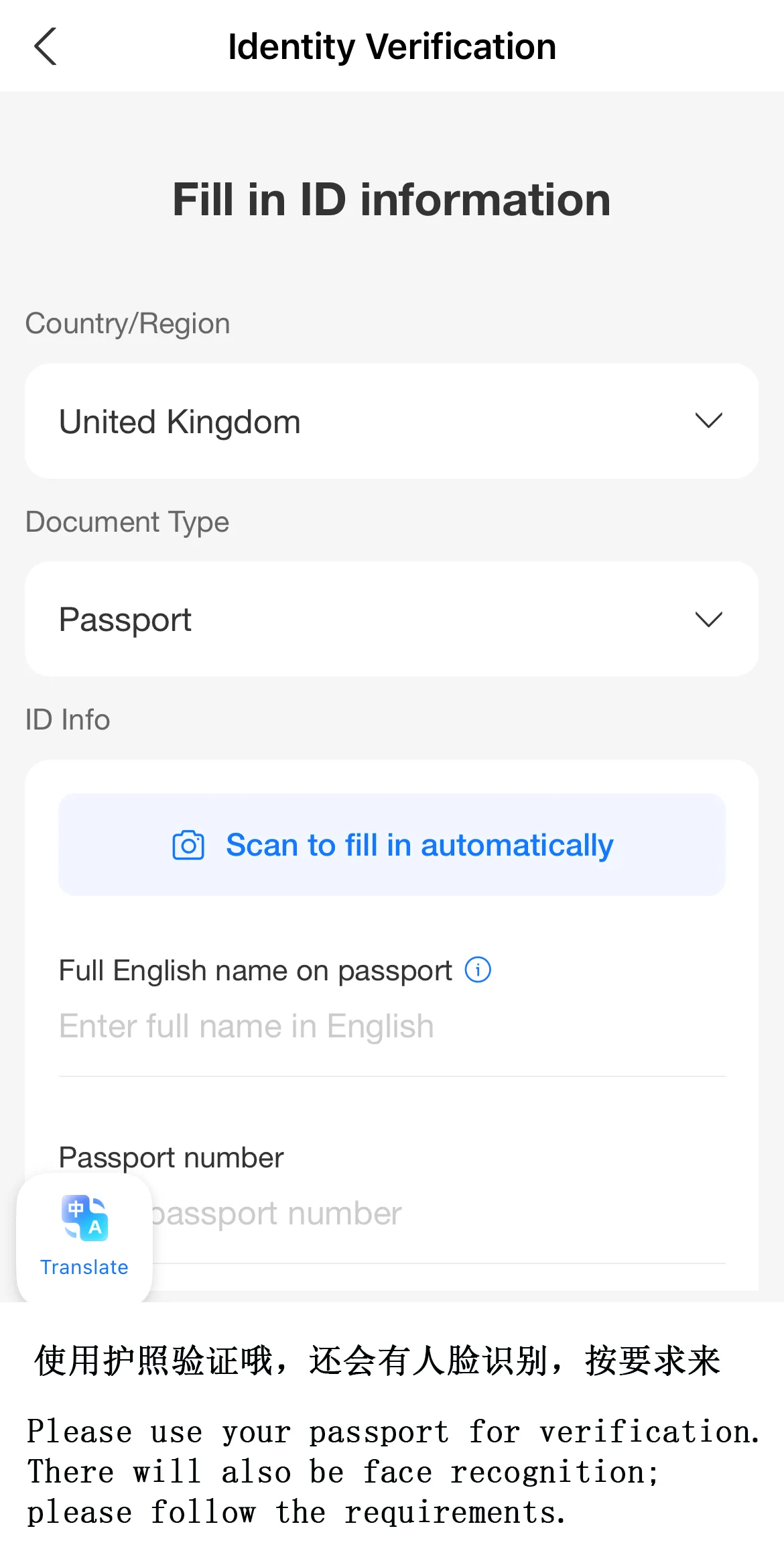 Entering passport information for identity verification on the Alipay app