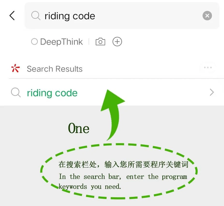 Privacy and security settings page in WeChat account menu