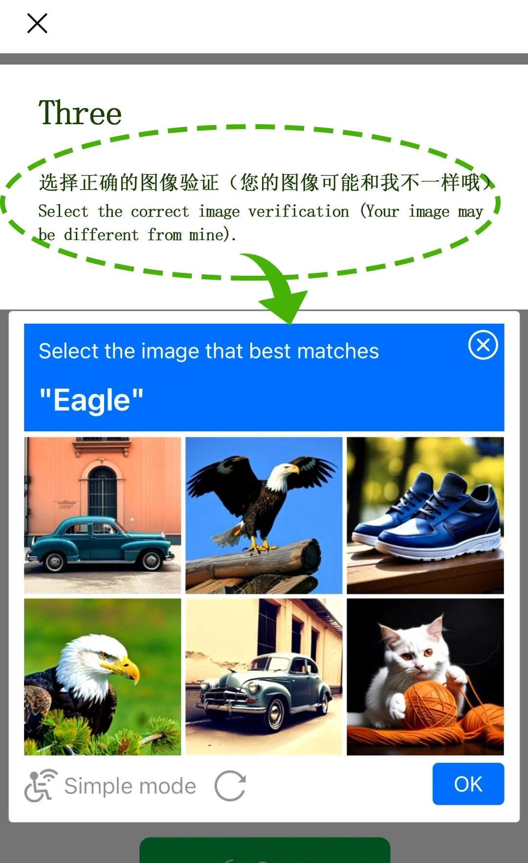 Friend verification step to unblock or confirm a WeChat account