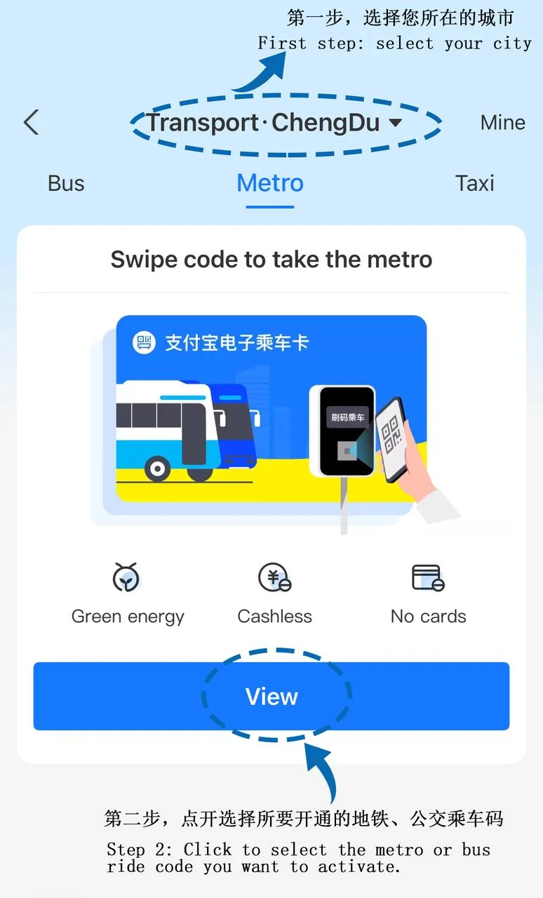 Selecting city transport options like metro and bus within the Alipay app