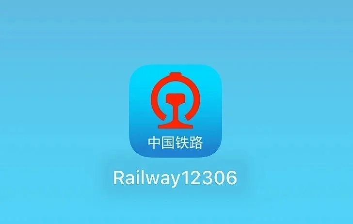 12306 China Railway booking app interface for foreign travelers buying train tickets