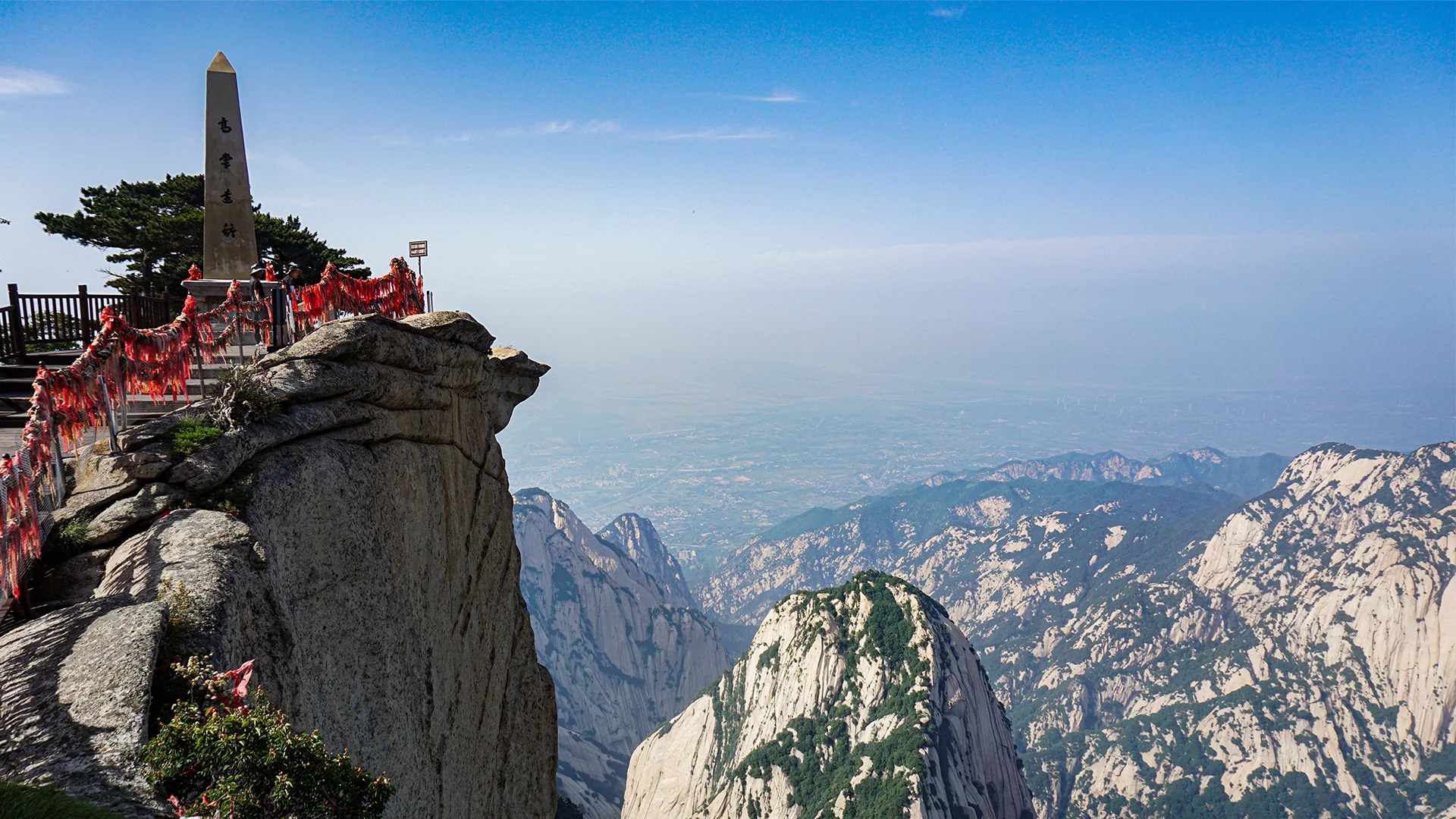 Granite peaks and pine trees at Huangshan, the Yellow Mountain scenic area