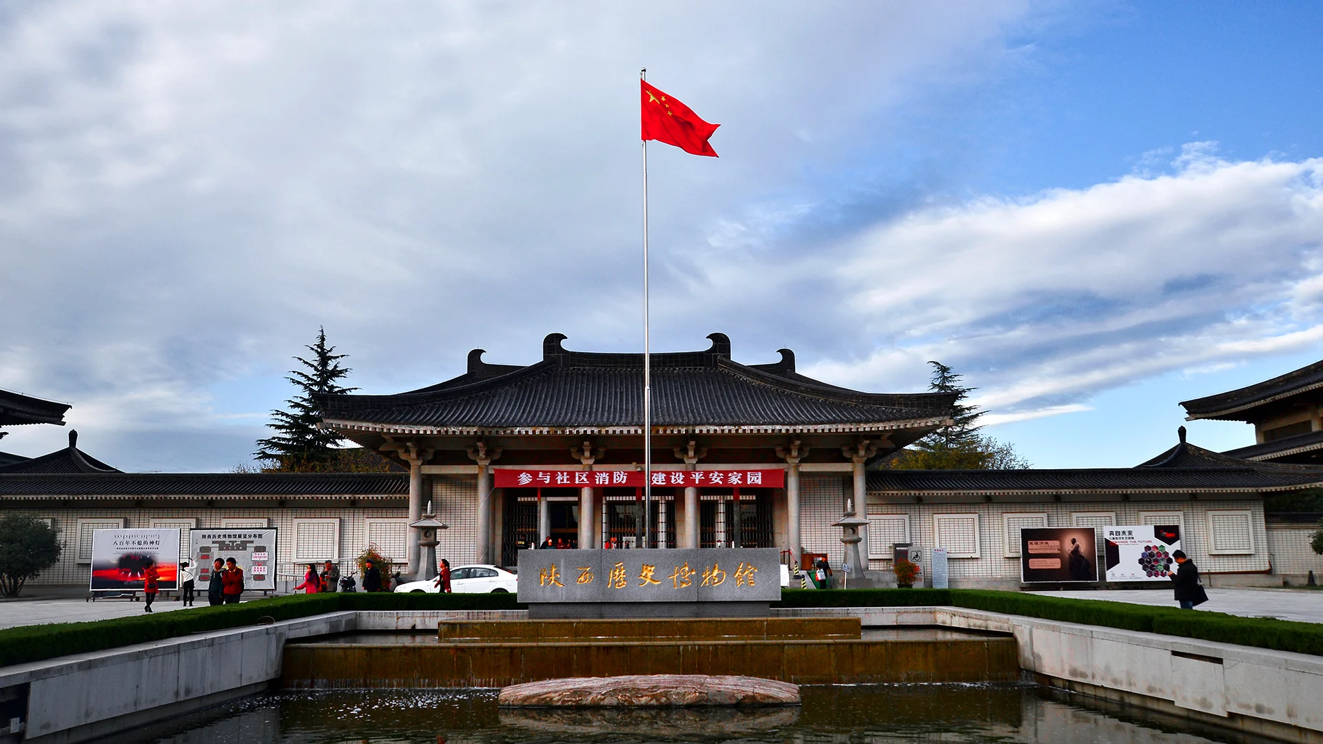 Giant Wild Goose Pagoda rising above temple grounds in Xi'an under a clear sky