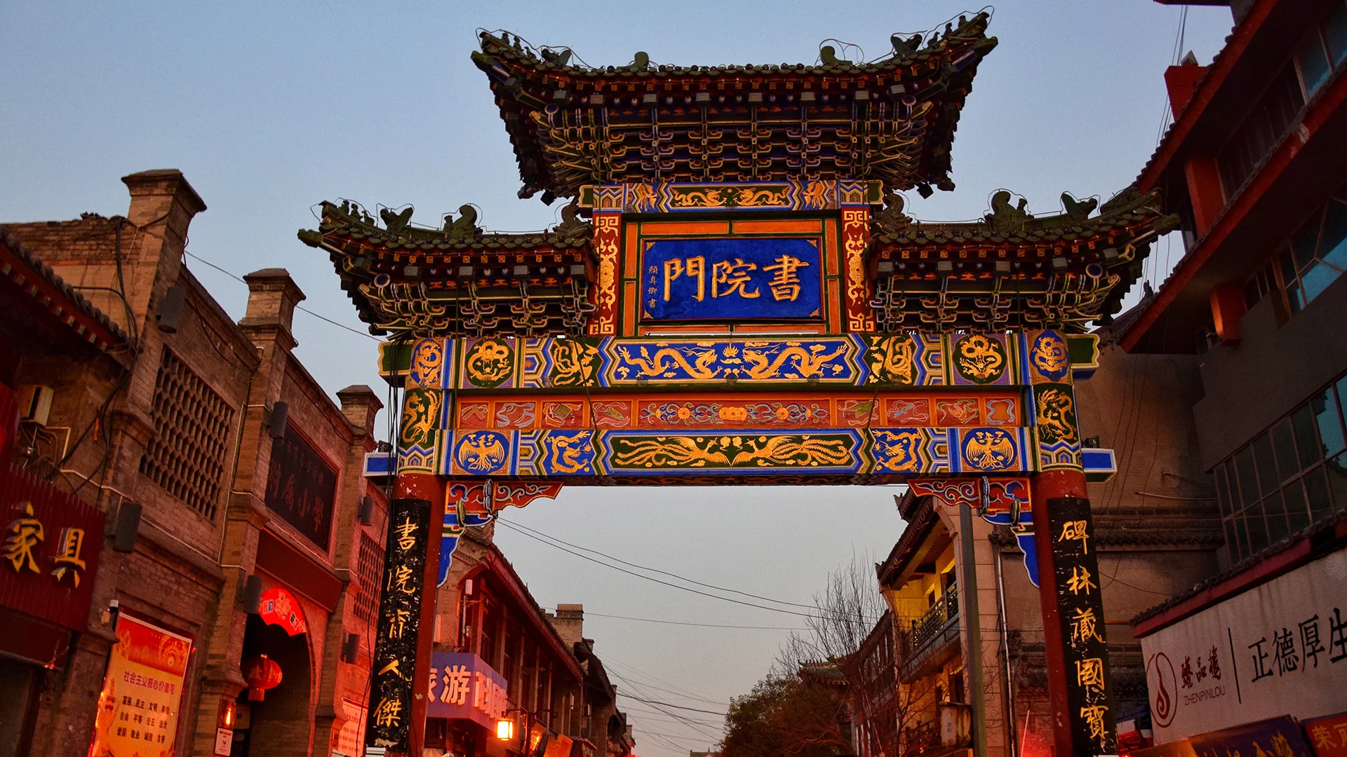 Bell Tower of Xi'an illuminated at night in the center of a busy city intersection