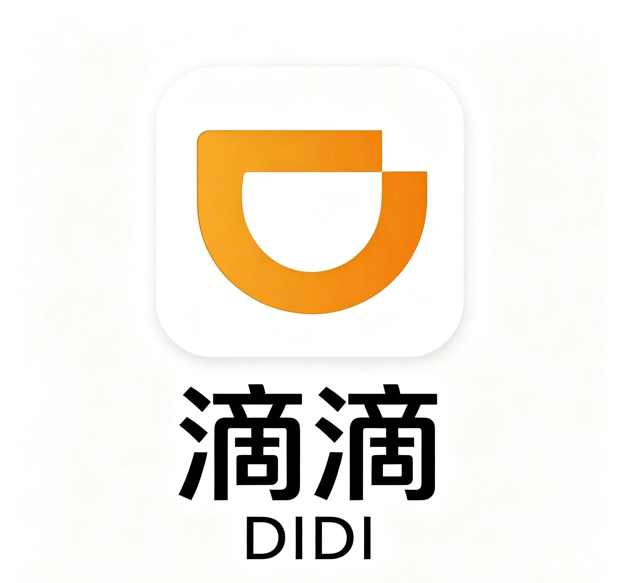 Train booking app for China railway tickets and schedules