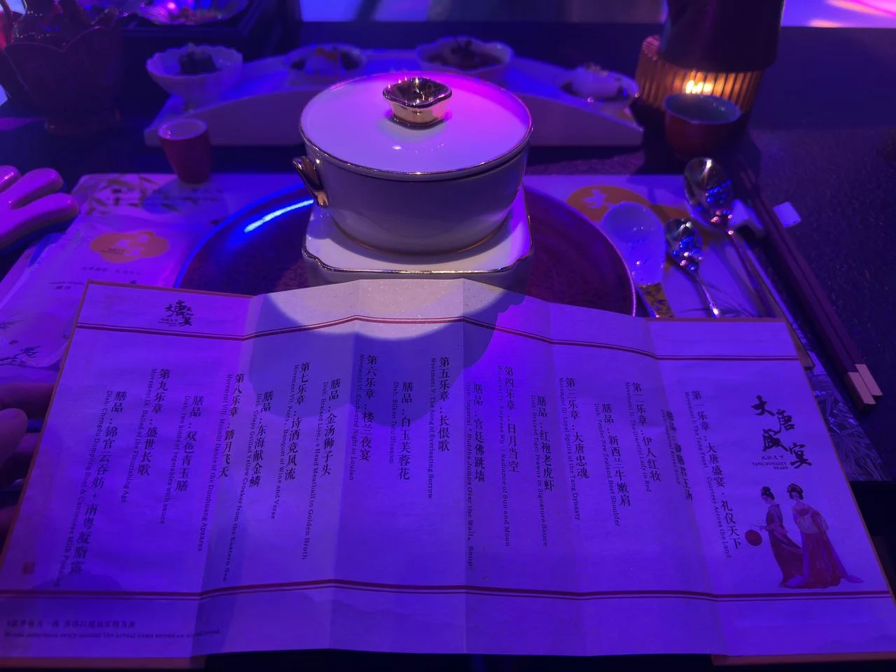 Interactive dining performance bringing Chengdu food culture to life